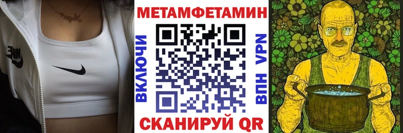 MEGA онион  Лесной  Амфетамин 97% 