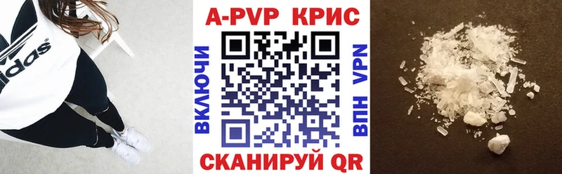 кракен вход Лесной А ПВП Crystall