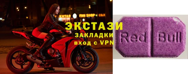 стафф Балахна