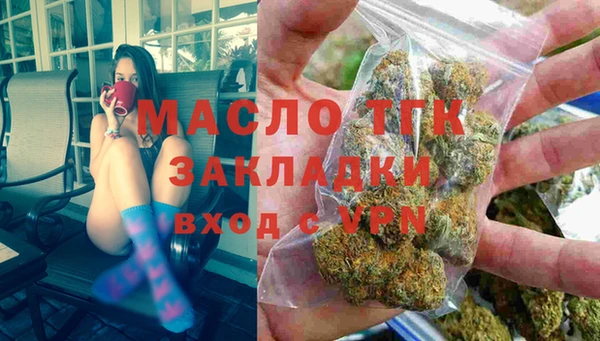 кокаин премиум Балабаново