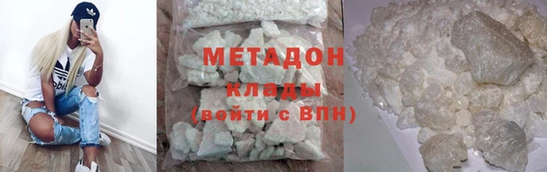 марки nbome Арсеньев