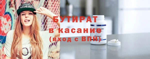 первитин Баксан