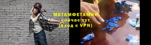 кокаин премиум Балабаново