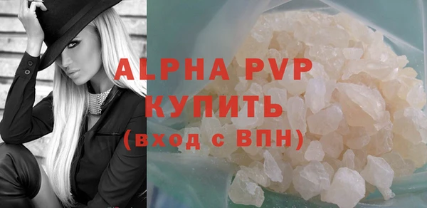 кокаин премиум Балабаново