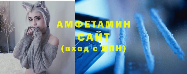 первитин Баксан