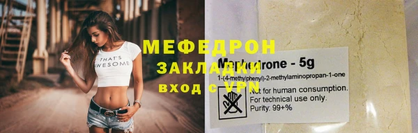 метамфетамин Покров