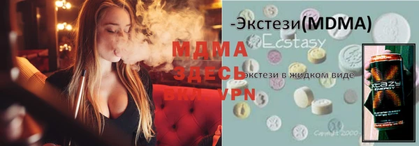 кокаин премиум Балабаново