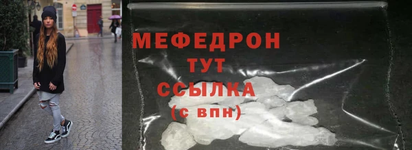 первитин Баксан