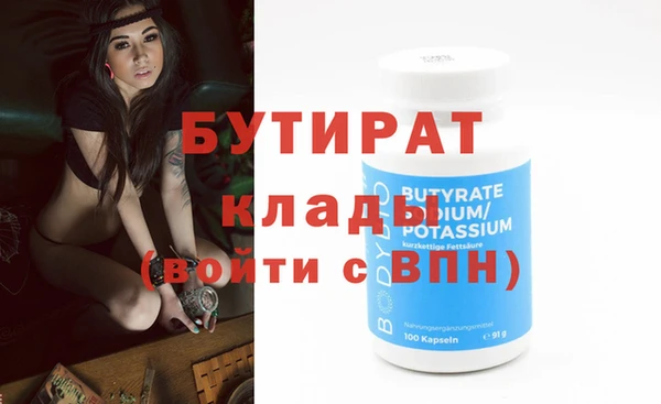 таблы Покровск