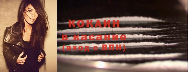 кокаин премиум Балабаново