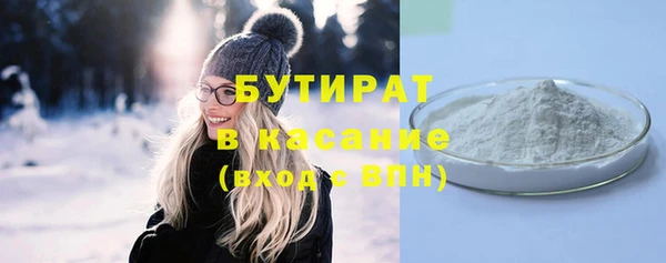 кокаин премиум Балабаново