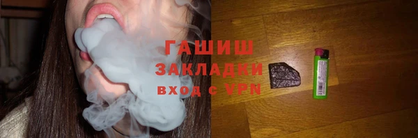 кокаин премиум Балабаново