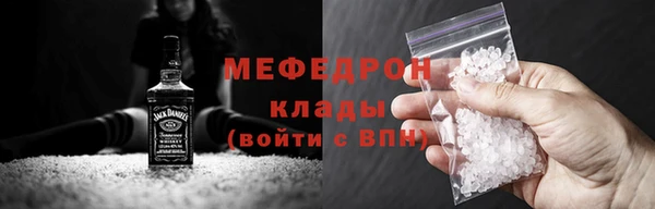 таблы Покровск