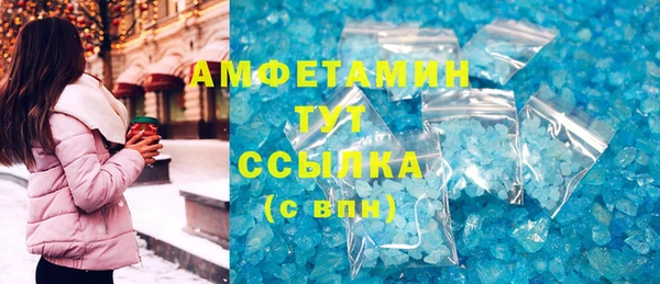 стафф Балахна