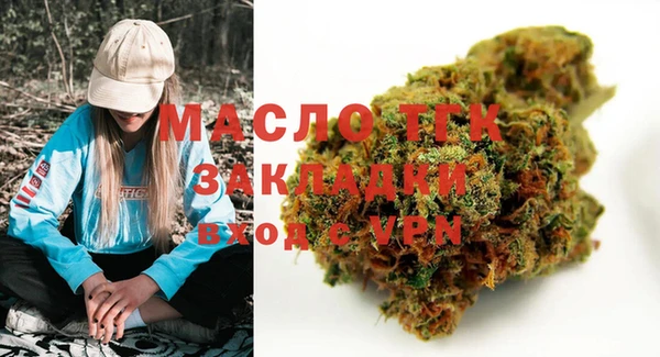 первитин Баксан