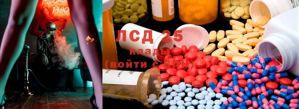 стафф Балахна