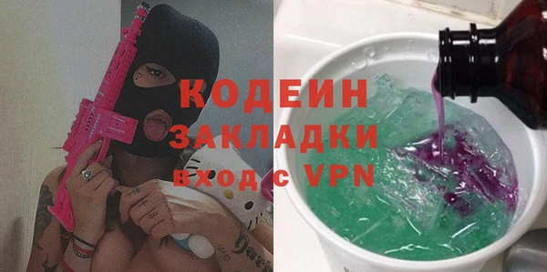 первитин Баксан