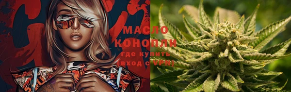 кокаин премиум Балабаново