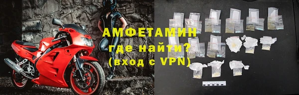 стафф Балахна