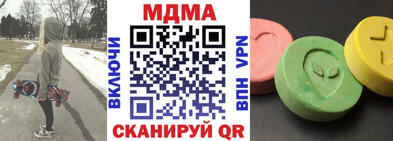 MDMA crystal  Лесной 