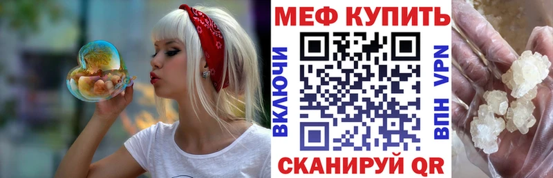 гидра ссылка  Лесной  Меф 4 MMC 