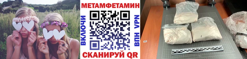 МЕТАМФЕТАМИН мет закладка Лесной