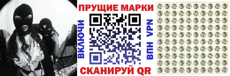 купить наркотики сайты  omg онион  Наркотические марки 1,5мг  это клад  Лесной 