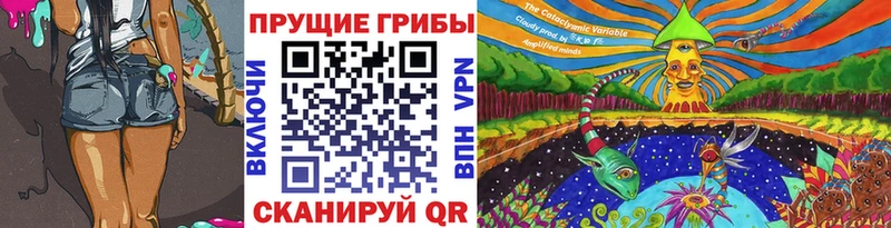 Галлюциногенные грибы MAGIC MUSHROOMS  hydra ONION  Лесной 